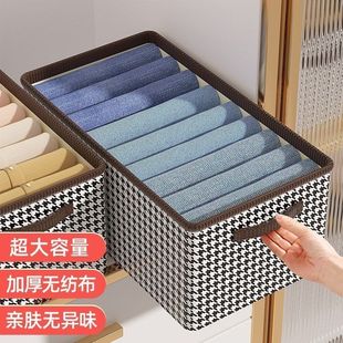 子整理盒大容量防尘杂物储物盒 衣物收纳盒家用可折叠分格衣服裤