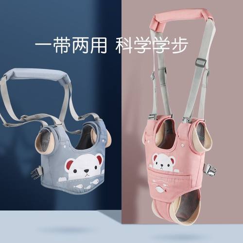 日本宝宝学步带扶着走路
