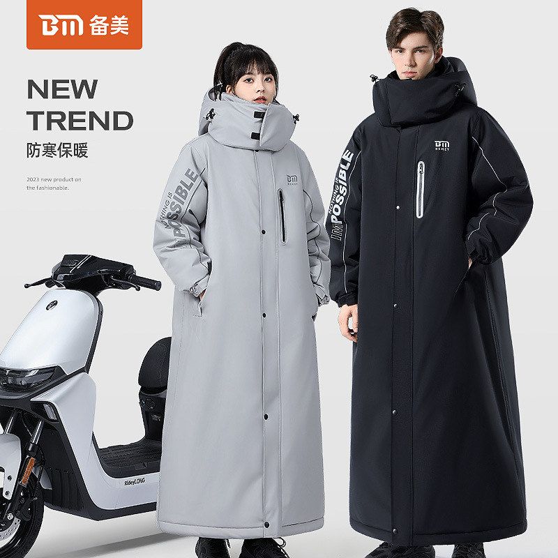 电动车防风被厂家批发冬季保暖电瓶车挡风衣加绒加厚摩托车挡风被