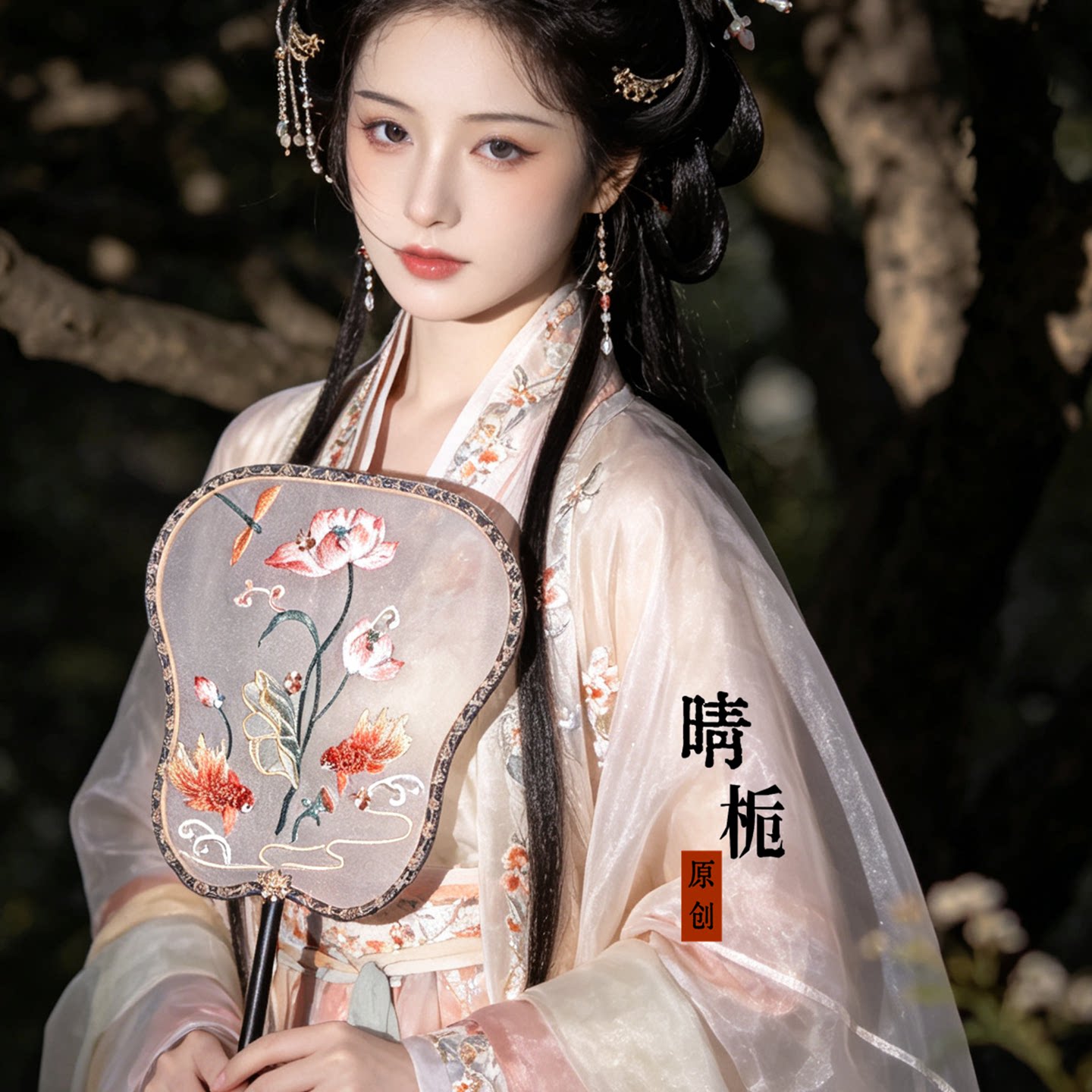晴栀原创锦鲤荷花绣花团扇中式复古风汉服拍照装饰扇子道具