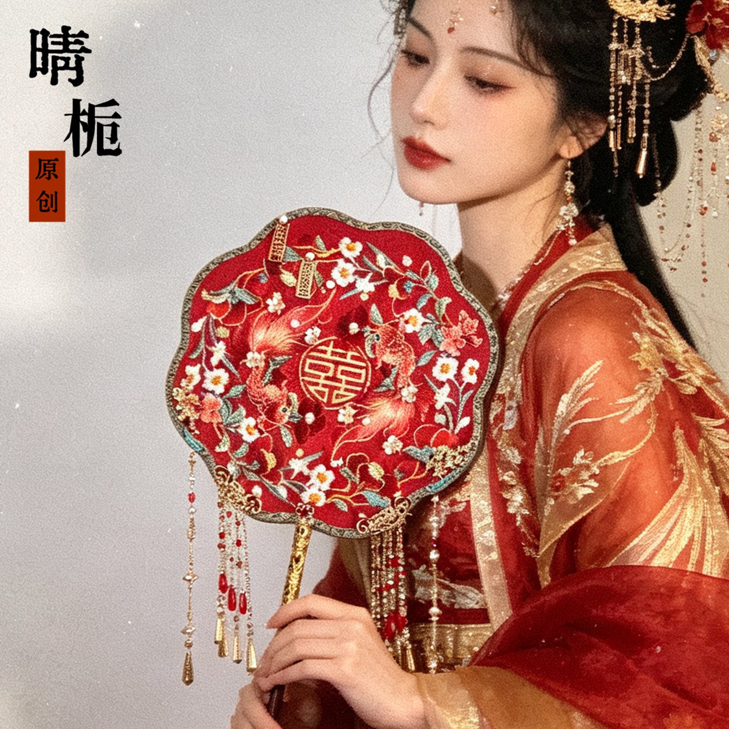 晴栀原锦鲤绣花团扇中式秀禾古典汉服新娘出嫁礼物喜扇