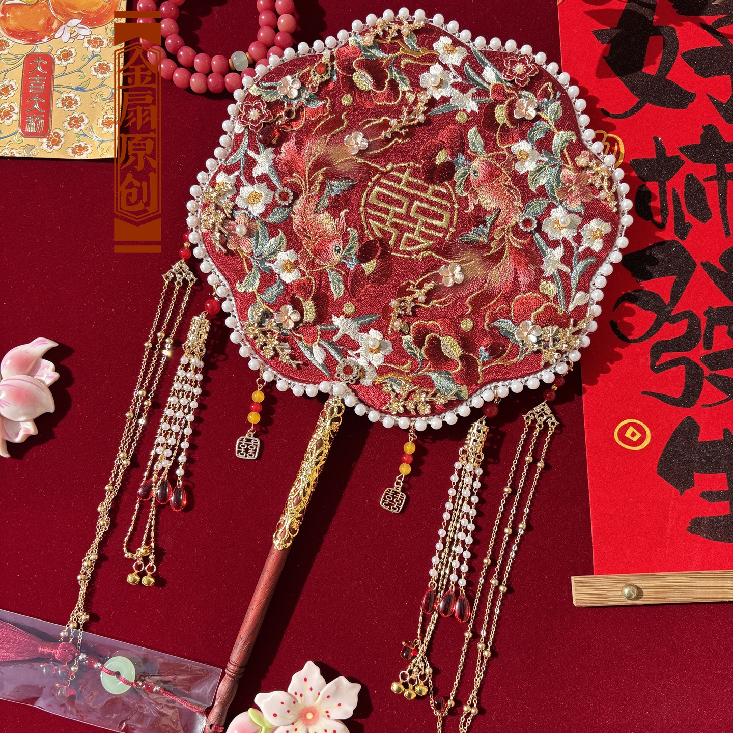 金扇原创锦鲤珠边绣花喜扇新娘出嫁礼物婚扇中式旗袍秀禾汉服装饰