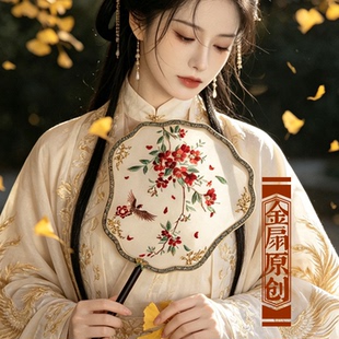 金扇原创凌霄花绣花团扇中式复古风汉服走秀装饰摆件扇子