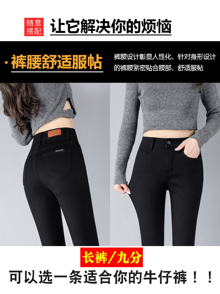 구미 SLY WRE 가을 겨울 여성용 블랙 청바지 플러스 벨벳 하이웨이스트 슬림 슬림 9부 캐주얼 팬츠