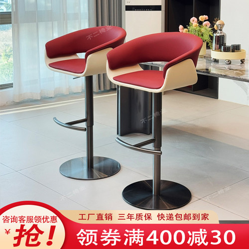 不锈钢吧台椅轻奢简约