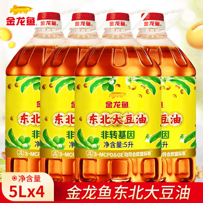 金龙鱼东北大豆油5L*4桶 非转基因豆油整箱20L家用食用油植物油