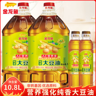 金龙鱼维生素A营养强化AE纯香大豆油5L 2桶非转基因家用食用油