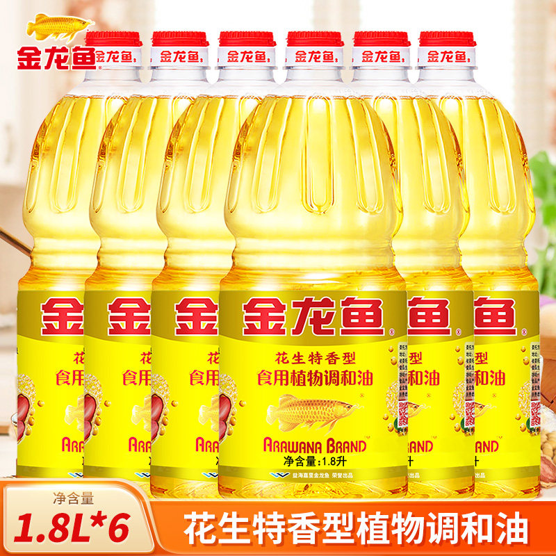 金龙鱼花生特香型调和油1.8L*6桶家用烹饪食用油食用小瓶CJ