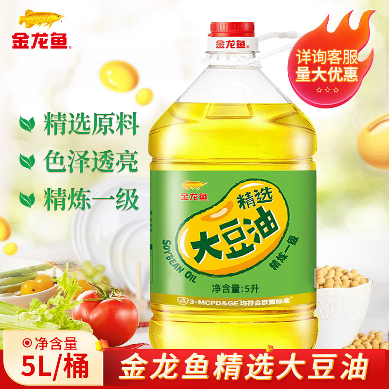 金龙鱼精选一级大豆油5L桶家用炒菜烹饪食用油大豆油大桶5升