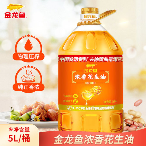 金龙鱼浓香花生油4L/大桶装物理压榨一级纯正花生油植物油食用油 - 封面