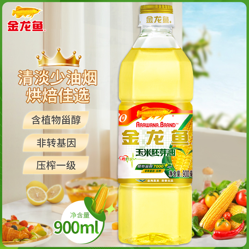 金龙鱼玉米油烘焙蛋糕900ml