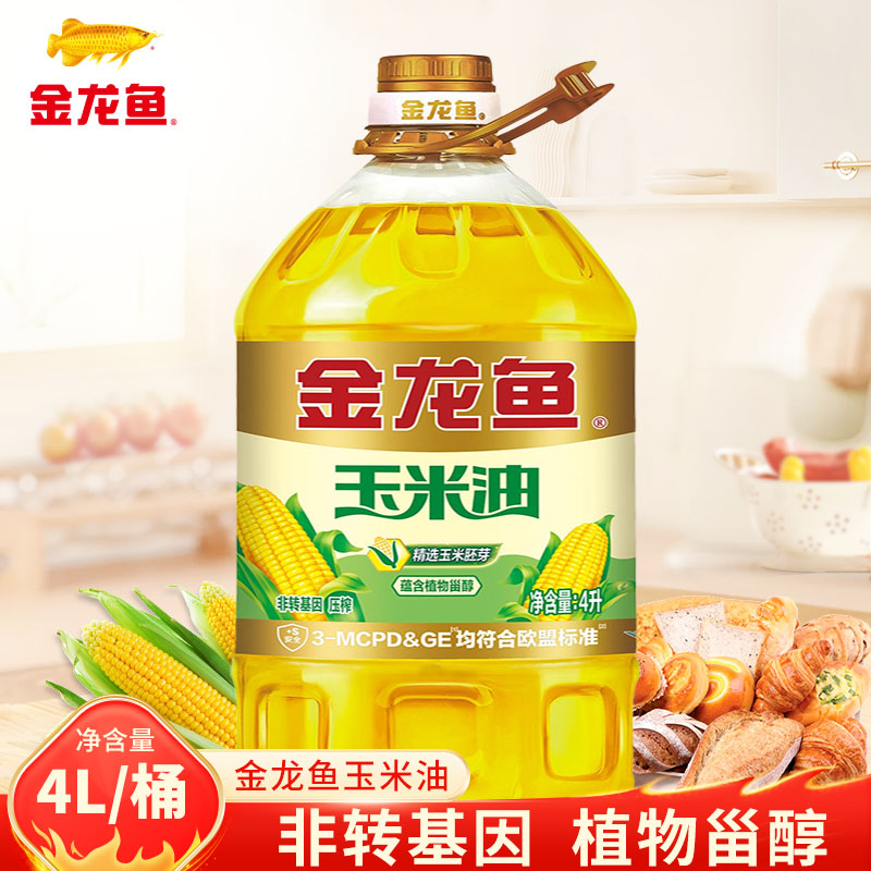 金龙鱼非转基因玉米油4L