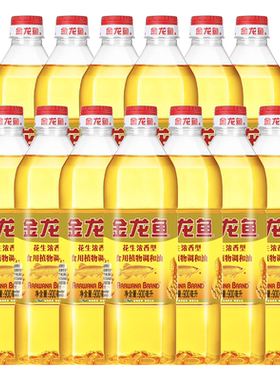 金龙鱼花生浓香特香型调和油整箱