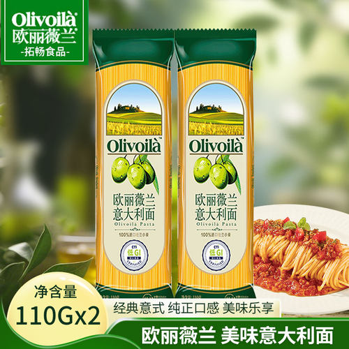 欧丽薇兰意大利面110g口感劲道家庭小包100%杜兰小麦袋装