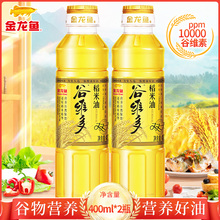 金龙鱼谷维多双一万稻米油400ml*2瓶装油植物油烹饪小瓶宿舍用MS