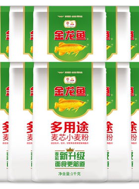 金龙鱼多用途麦芯粉1kg*10袋整箱