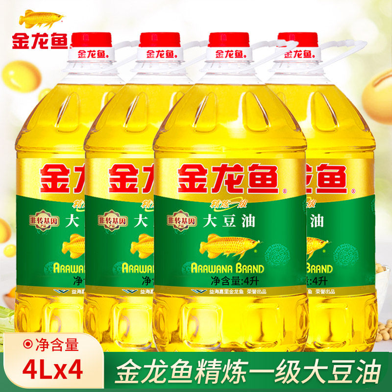 金龙鱼非转基因精炼一级大豆油4L*4瓶箱装家用商用食用油炒菜正品