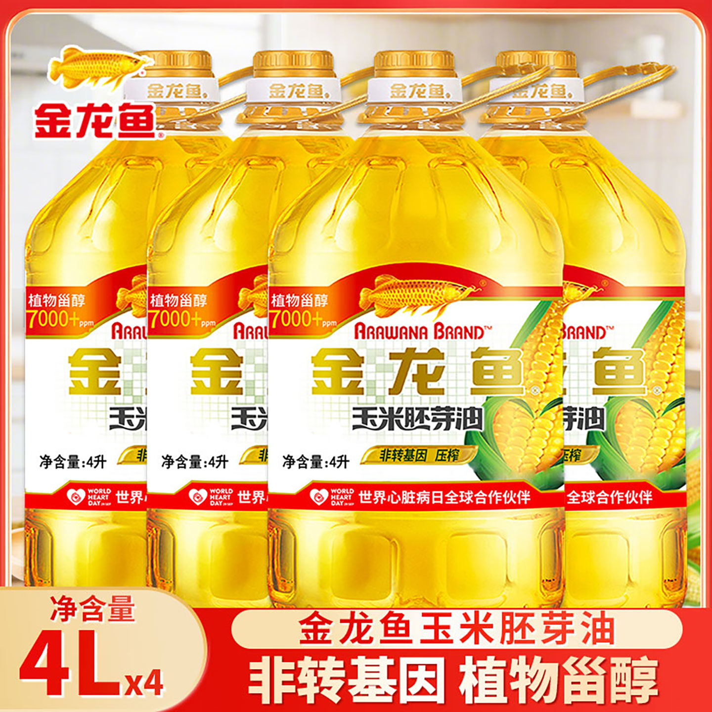 金龙鱼非转基因烘焙厨房植物油