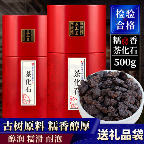 正宗普洱茶化石糯米香碎银子500g