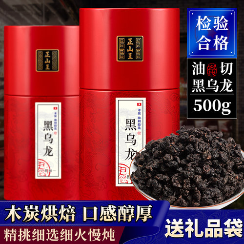 想要小肚子推荐油切黑乌龙茶无糖