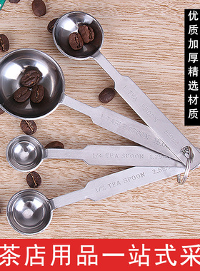 不锈钢5g量勺量克奶粉勺刻度克数克度厨房控限盐勺3g勺子神器套装