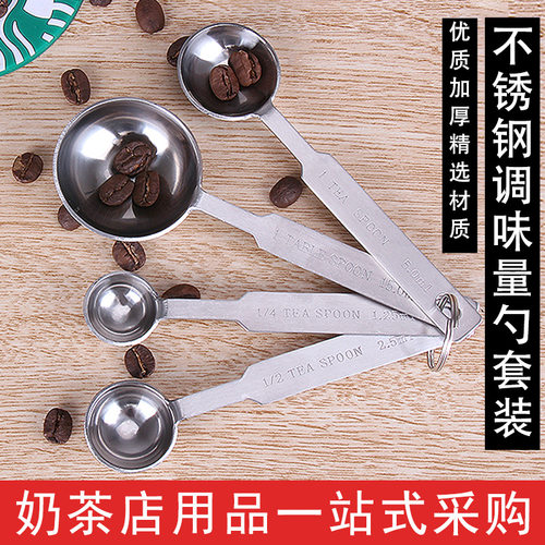 不锈钢5g量勺量克奶粉勺刻度克数克度厨房控限盐勺3g勺子神器套装