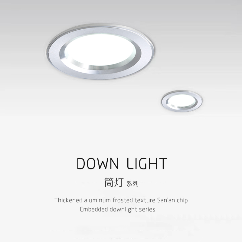 led筒灯5w孔灯超薄公分过道吊顶