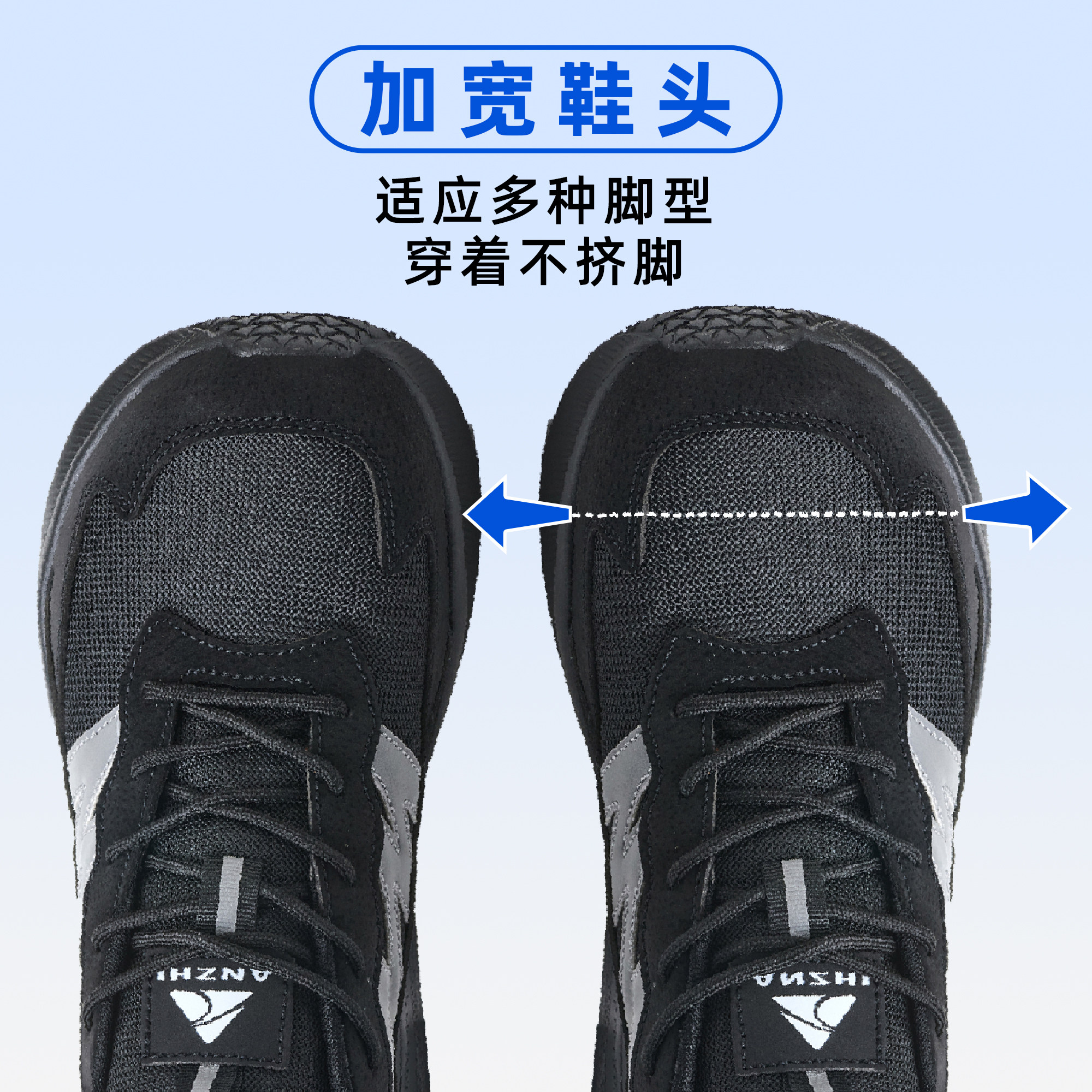 加宽鞋头劳保鞋男款夏透气防砸防刺穿新型轻便工作鞋软底久站不累