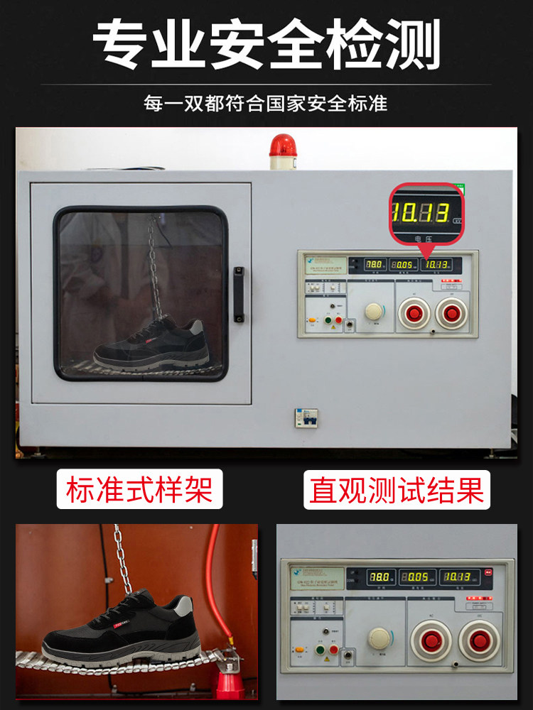 LABOR PROTECTION SHOES MENS ANTI-SMASHING AND PUNCTURE-PROOF PLASTIC STEEL TOE WINTER LIGHTWEIGHT HIGH VOLTAGE ELECTRICIAN INSULATION 10KV WORK SHOES