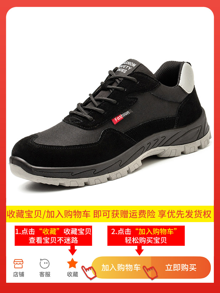 LABOR PROTECTION SHOES MENS ANTI-SMASHING AND PUNCTURE-PROOF PLASTIC STEEL TOE WINTER LIGHTWEIGHT HIGH VOLTAGE ELECTRICIAN INSULATION 10KV WORK SHOES