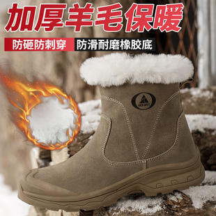 加绒防砸防刺穿羊毛防寒保暖老保棉鞋 男款 高帮工地工作 劳保鞋 冬季