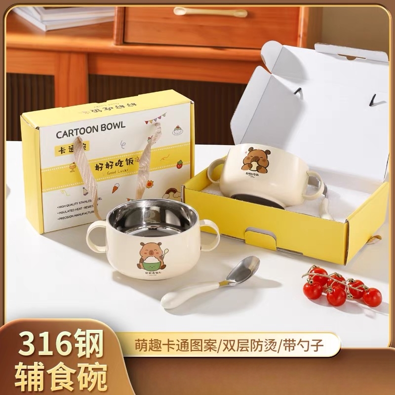 卡皮巴拉儿童不锈钢双柄隔热碗带吸盘宝宝婴儿辅食专用吃饭碗套装