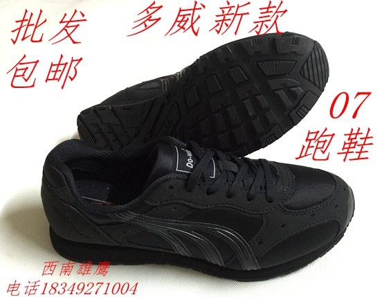 Boots militaires - Ref 1401630 Image 1