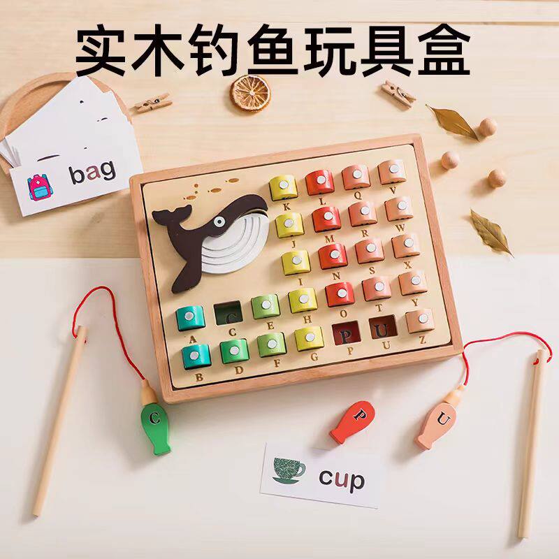 木质宝宝早教钓鱼字母认知玩具