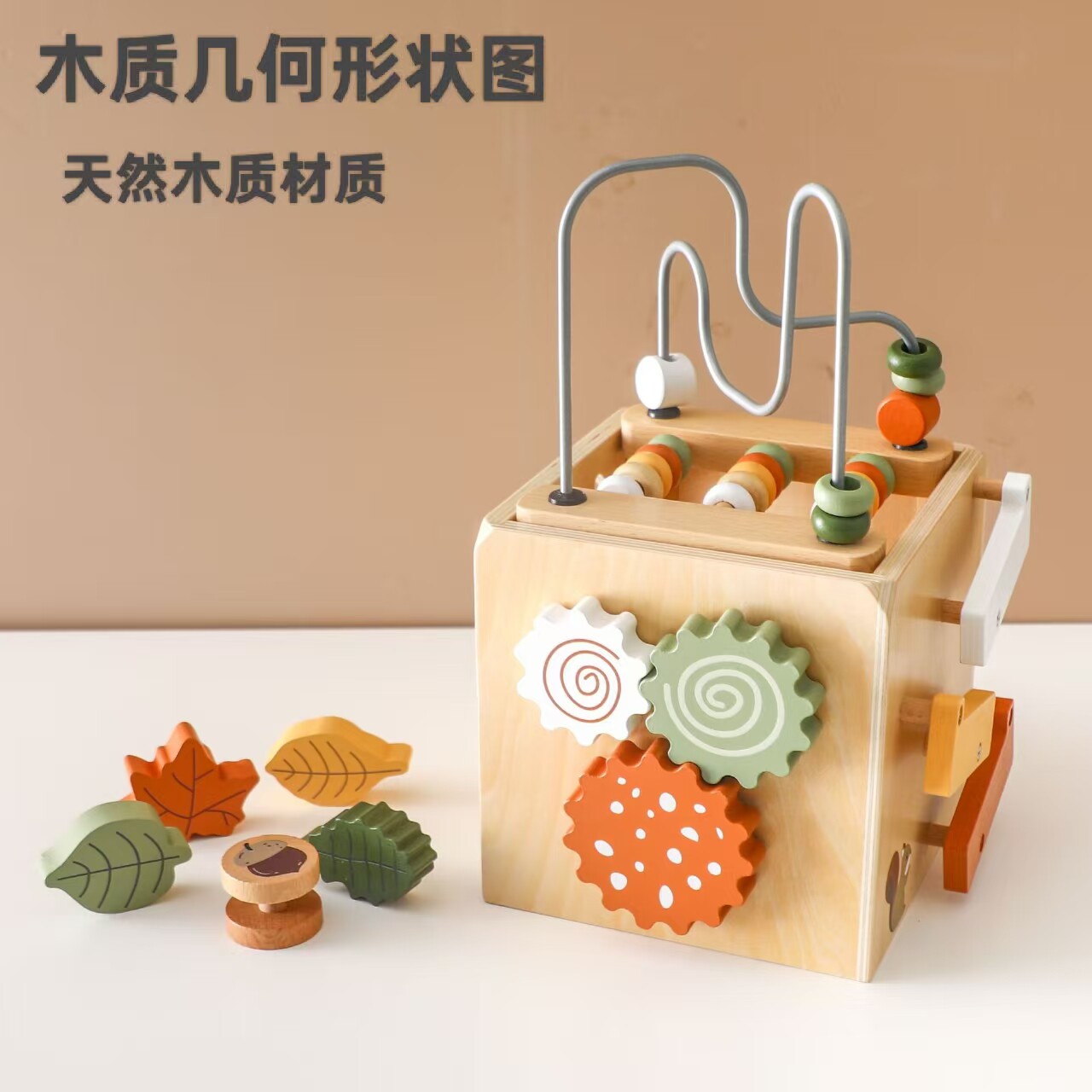 跨境木制五合一绕珠多功能百宝箱形状颜色认知儿童早教益智玩具盒