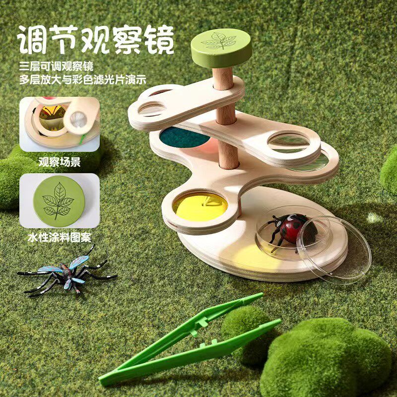 木质彩色套圈昆虫认知教具观察镜