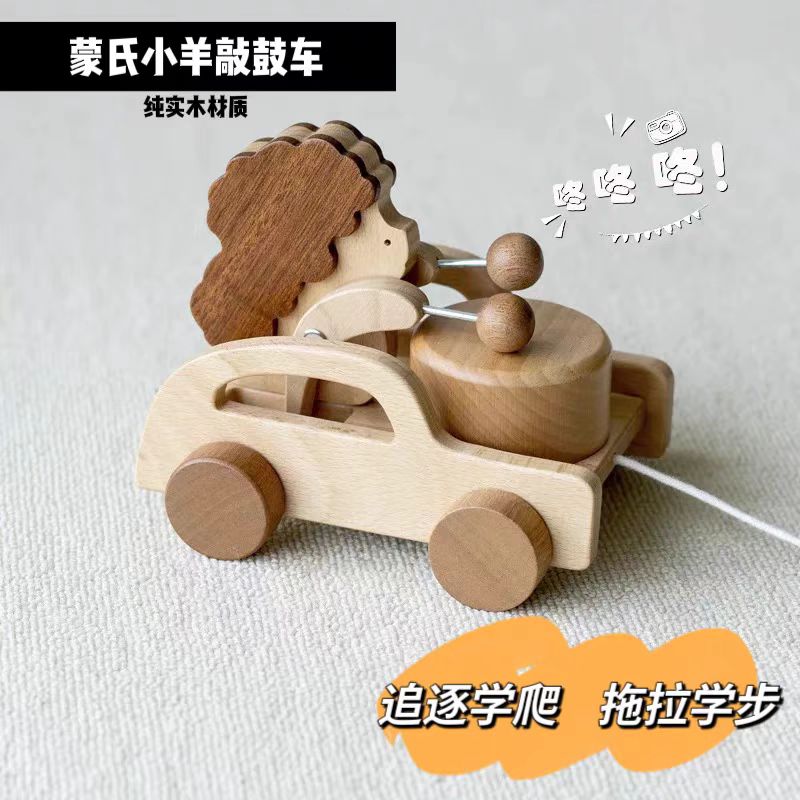 儿童益智蒙氏早教榉木小羊敲鼓车