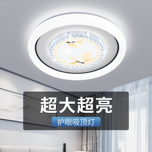 卧室灯2025新款主卧led吸顶灯房间圆灯简约现代大气超亮中山灯具