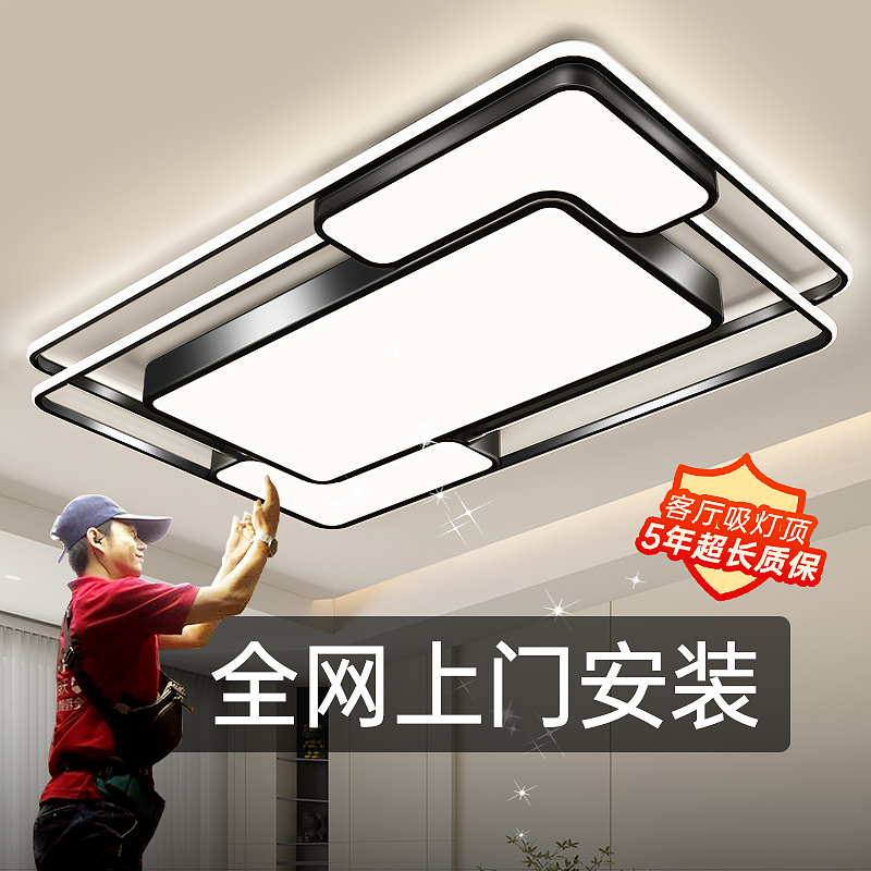 客厅主灯2025新款吸顶客厅灯吊灯现代简约大气中山灯具厂直销旗舰