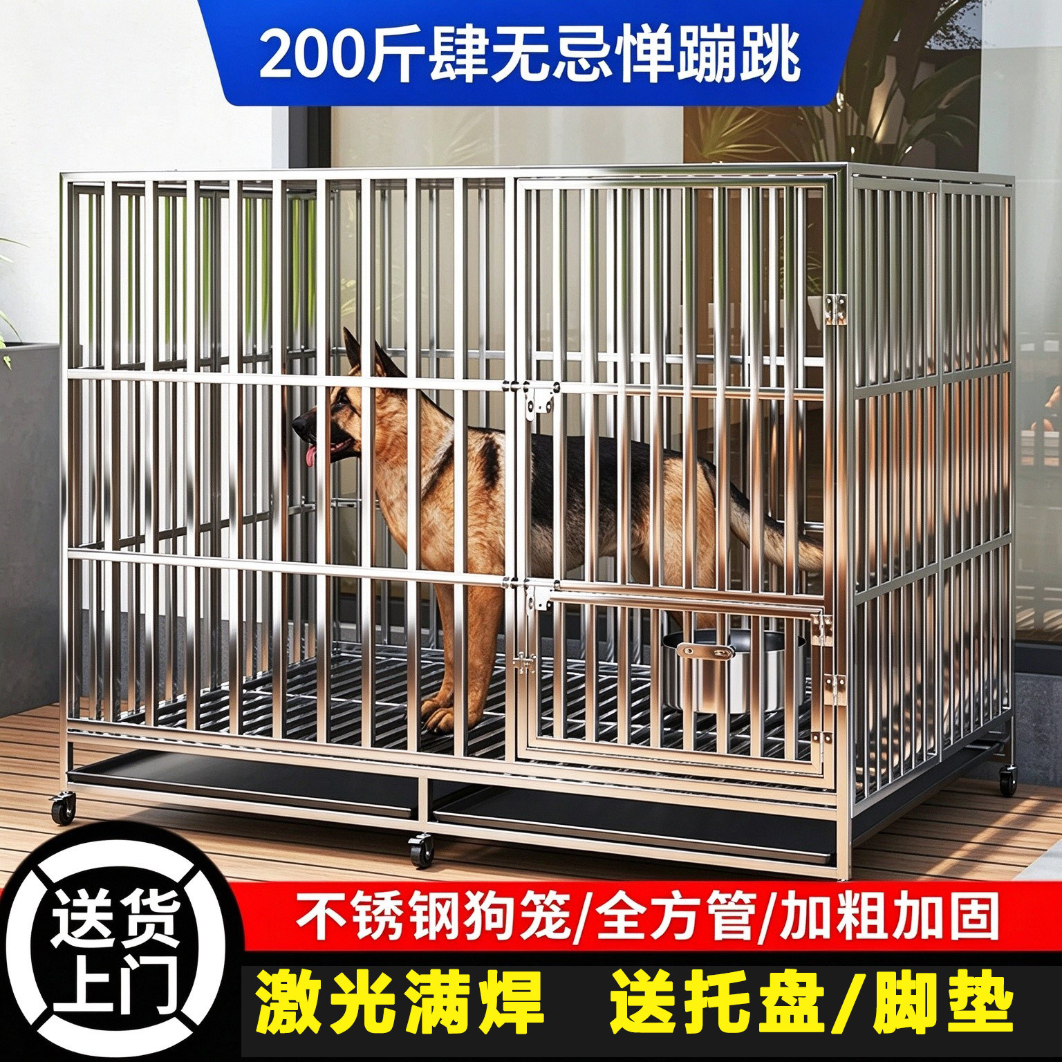 不锈钢狗笼大型犬中型小型狗笼室内外方管家用带厕所金毛马犬边牧