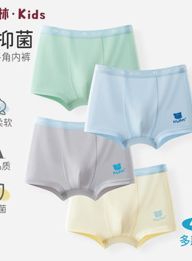 俞兆林莱赛尔棉内裤新品