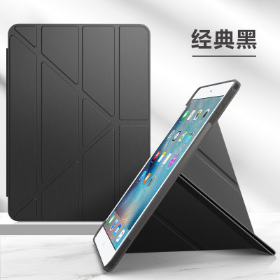 iPadAir19.7英寸Y折液态平板套