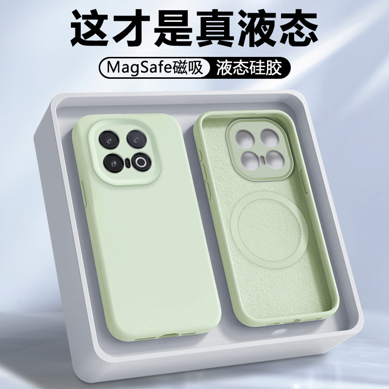 磁吸适用于iQOO11-15系列硅胶壳