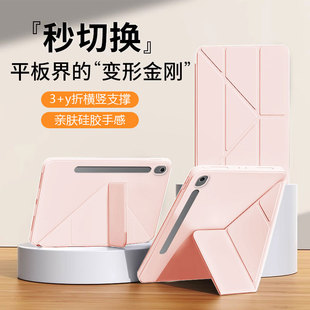 帝鞘适用于三星tabs10fe保护壳10.9英寸Y折Galaxy TabS10Fe液态硅胶套Samsung S10FE防摔保护壳电脑横竖支撑