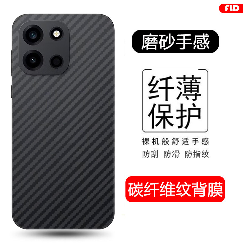 帝鞘适用于一加turbo6后膜碳纤维新款OnePlus Turbo6V背膜手机1+Turbo6透明软膜PLU110磨砂PLY110防刮