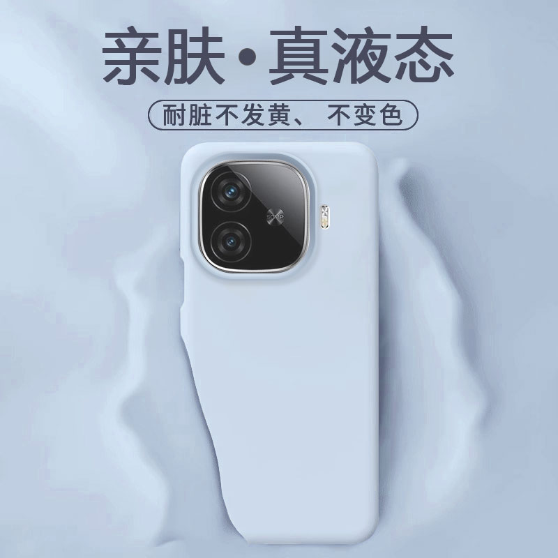 【真液态】适用iqooz9手机壳新款Z9TURBO大孔硅胶软壳iQOO Z9Turbo长续航版保护套z9turbo+橡皮擦手感防摔