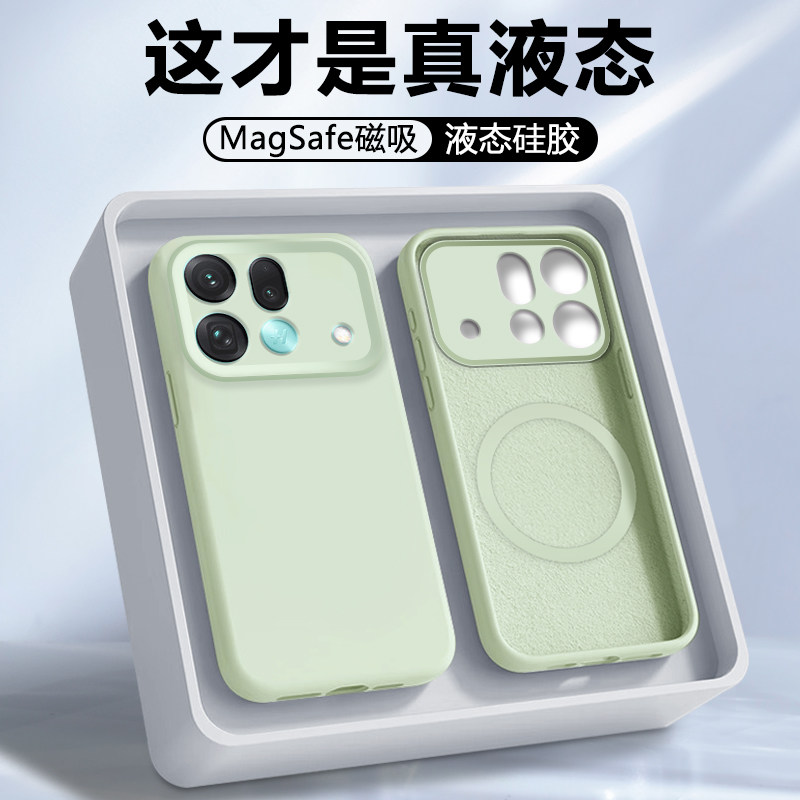【磁吸】帝鞘适用于oppofindx9spro手机壳FindX9Pro新款OPPO FindX9Ultra保护套FindX9液态硅胶全包防摔