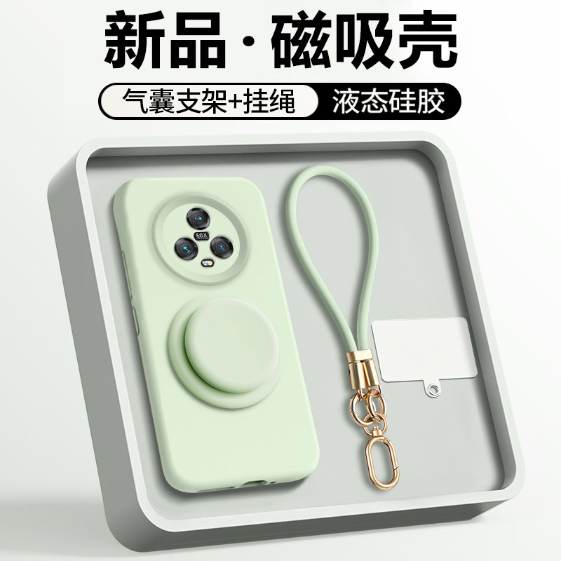 适用于荣耀Magic5系列磁吸手机壳