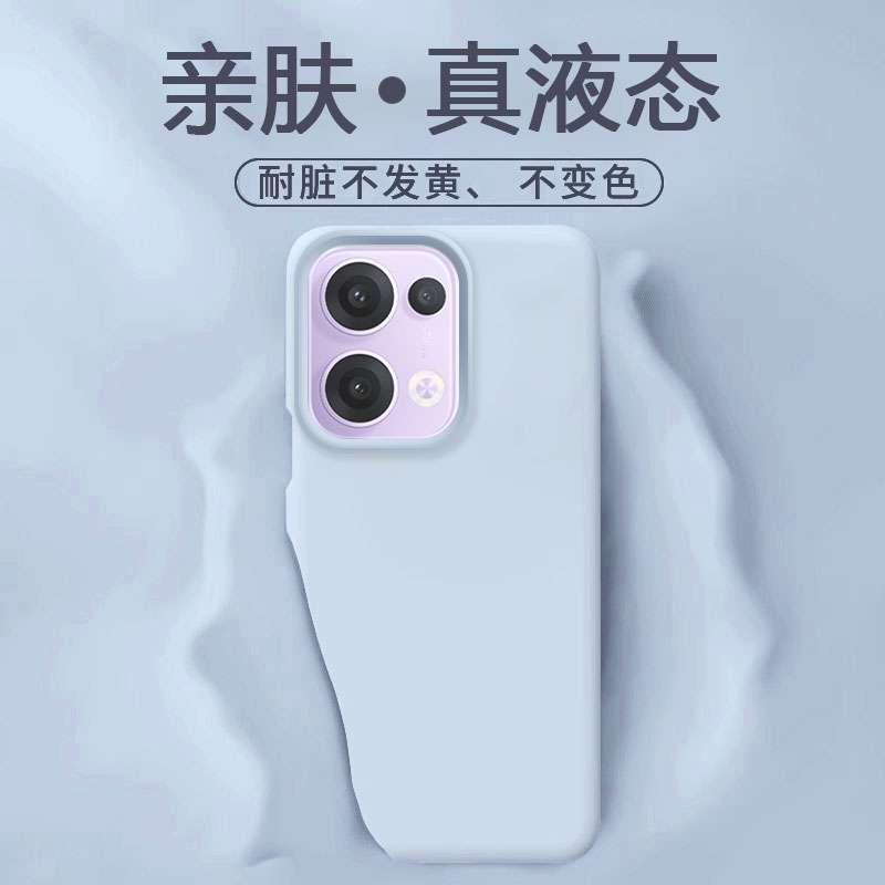 真液态OPPOReno11-13系列硅胶壳