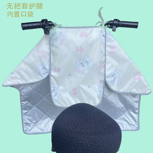 電動車擋風被夏季 防曬防雨電瓶車通用防風防風罩防紫外 分體春秋款